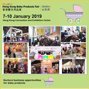 Hong Kong Baby Products Fair 2019